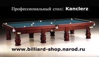 ���������������� ���� `OLIMPIC BLACK` (���.2)