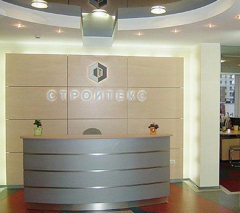 Пожарный сертификат — Wikimedia Foundation