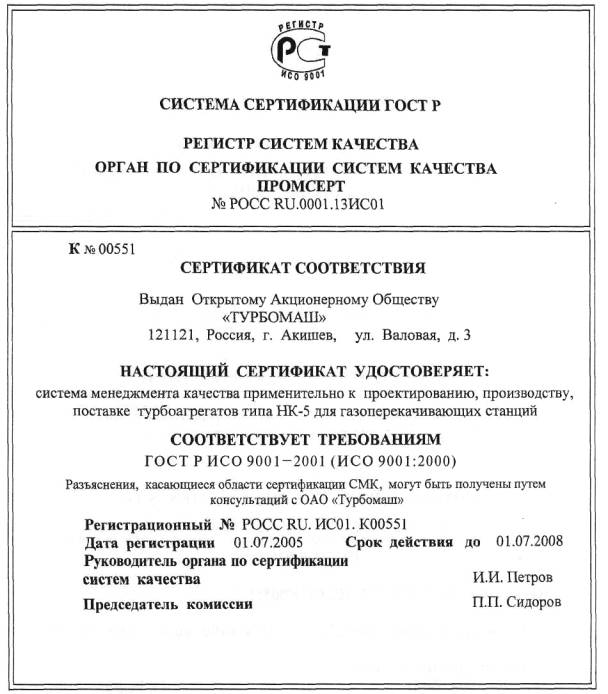 справка от стоматолога о санации полости рта образец