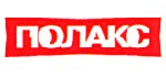 Логотип ПОЛАКС 