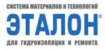 Логотип ЭТАЛОН