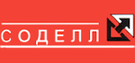 Логотип СОДЕЛЛ