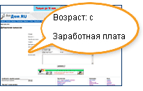 ����� ������ � ������������ � ������������ �������