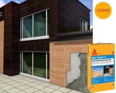 Высококачественный эластичный цементный плиточный клей Sika® Ceram Pro