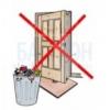 Демонтаж деревянного дверного блока (без вывоза мусора)