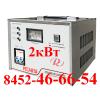 Однофазный стабилизатор электромеханического  	 ACH-2000/1-ЭМ