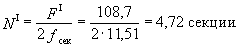 СП 41-101-95. СП 41-101. Сп 41 101 статус