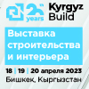 KyrgyzBuild         KyrgyzBuild - 20-   