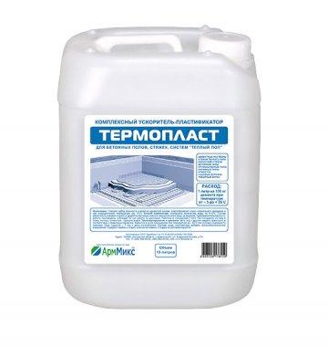Пластификатор-ускоритель Термопласт