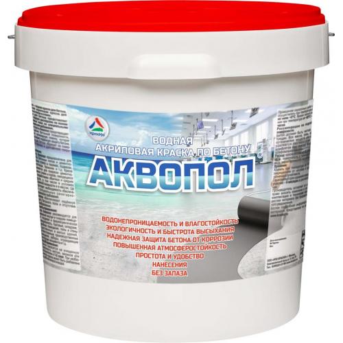 Аквопол - водоэмульсионная акриловая краска для бетонного пола. Тара 20кг
